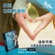 男魂．男用活力保養濕巾-風(快速延時)