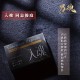 男魂．私密潤滑膠囊-入魂(同志後庭)