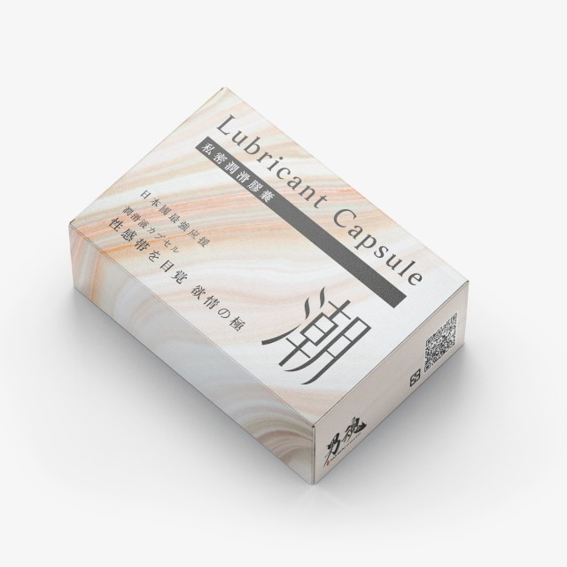 男魂．私密潤滑膠囊-潮(快速激發)