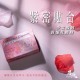 男魂．私密潤滑膠囊-緊緻(緊密貼合)
