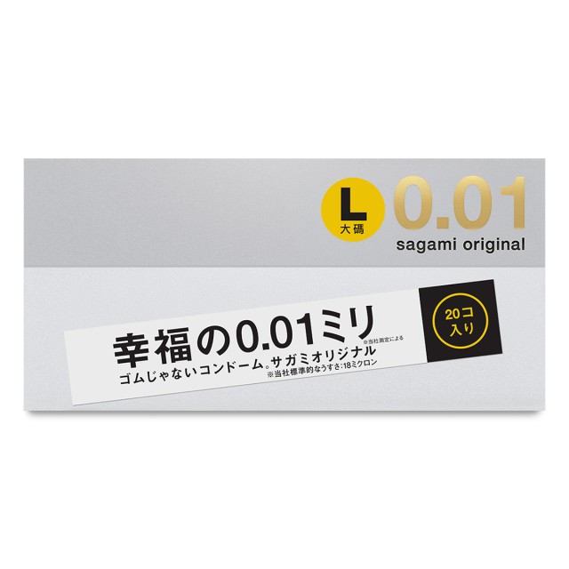 Sagami．相模元祖 0.01 PU加大Ｌ保險套（20入）