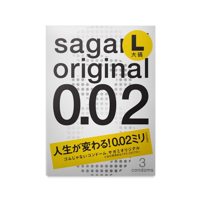 Sagami．相模元祖 0.02 超激薄 加大Ｌ保險套（3入）
