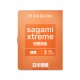 Sagami．相模奧義 超薄保險套（3入）
