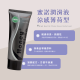 蜜諾．呵護級水性潤滑液 涼感薄荷 100ml