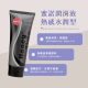 蜜諾．呵護級水性潤滑液 熱感水潤 100ml