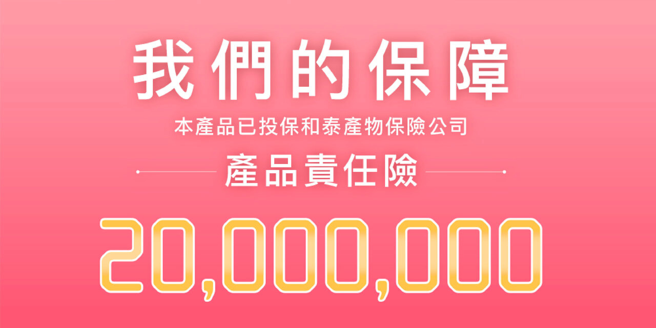 PLAY & JOY．私密清潔慕斯（金縷梅） 10