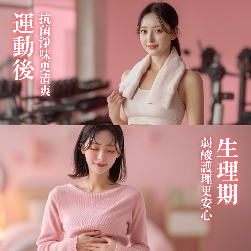PLAY & JOY．私密清潔慕斯（金縷梅） 5
