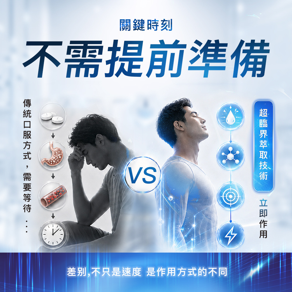 PLAY & JOY．男性延時液隨身瓶 5ml 9