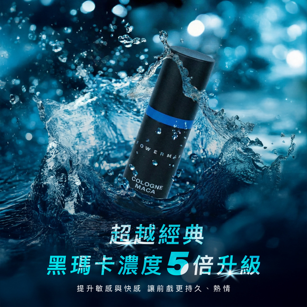 PLAY & JOY．古龍激熱增強液 35ml 5