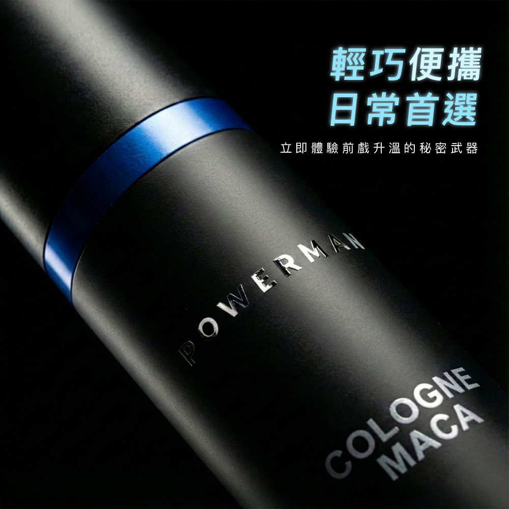 PLAY & JOY．古龍激熱增強液 35ml 7
