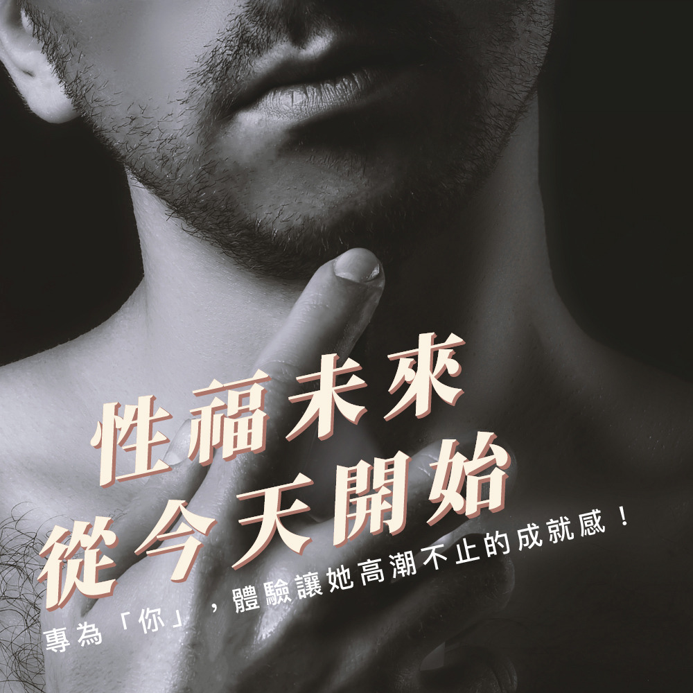 PLAY & JOY．男性養護液 30ml 9