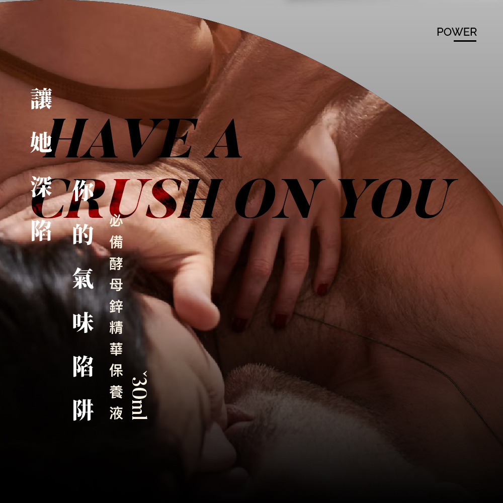 PLAY & JOY．男性養護液 30ml 2