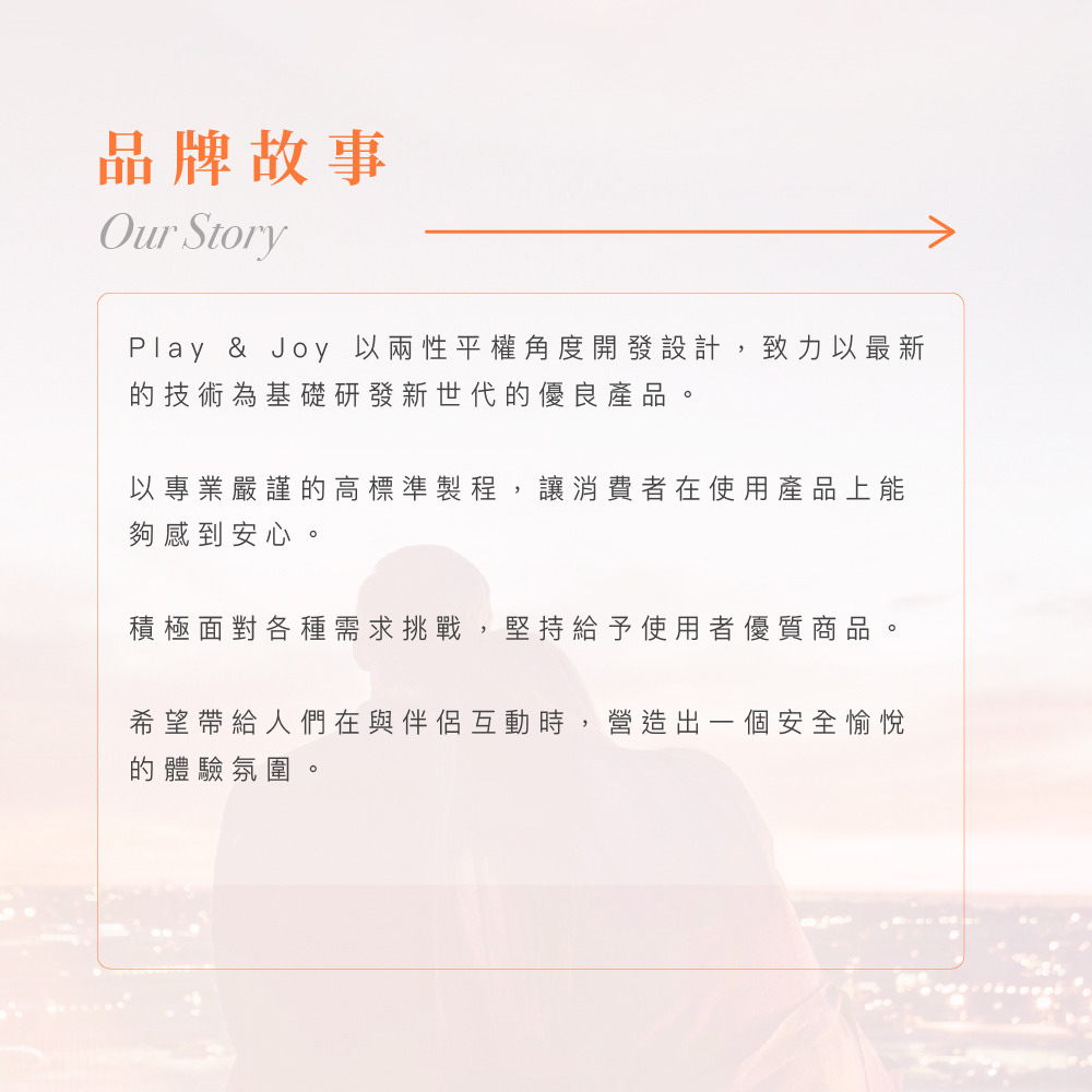 PLAY & JOY．基本款衛生指手套 8