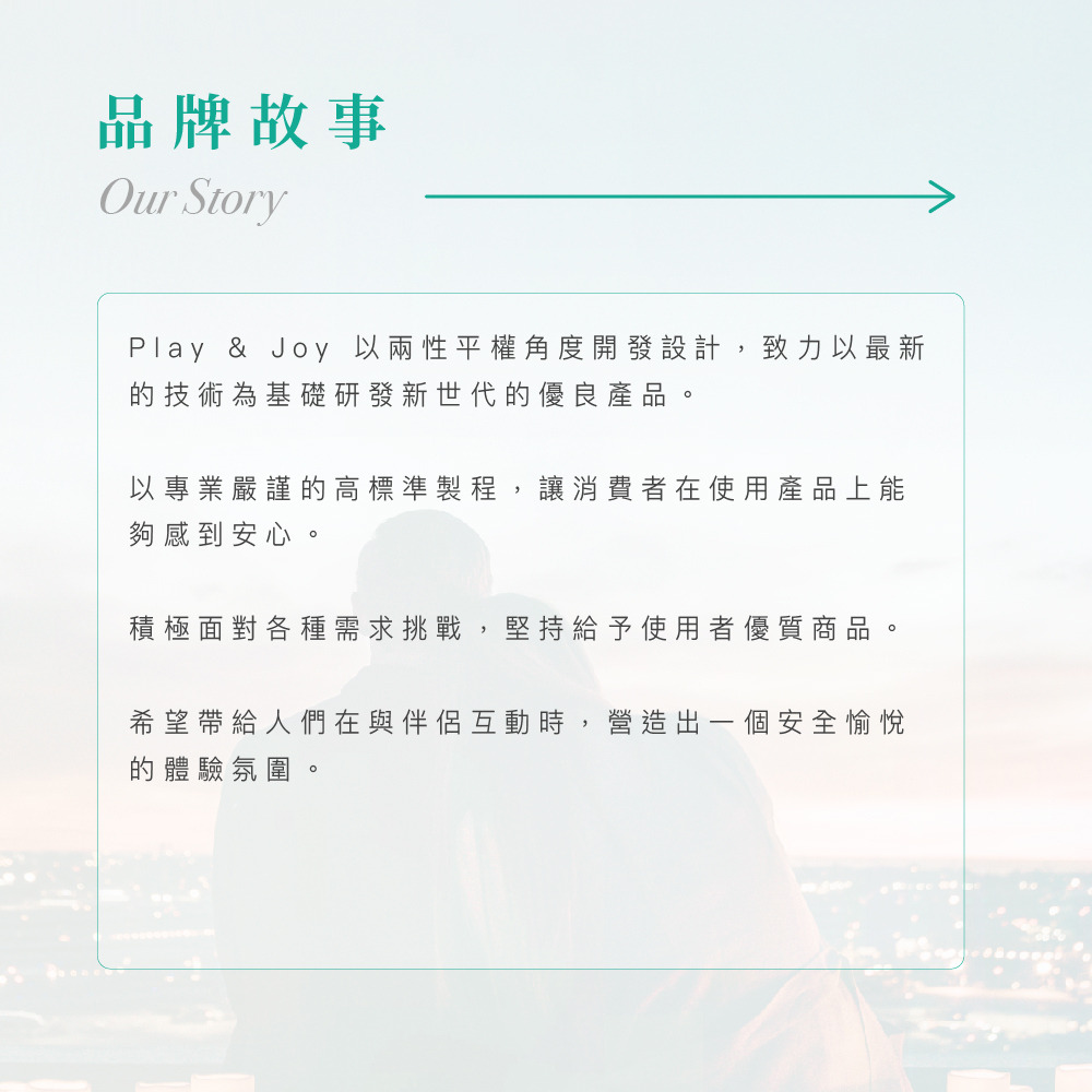 PLAY & JOY．玻尿酸衛生指手套 (5入/25入) 10