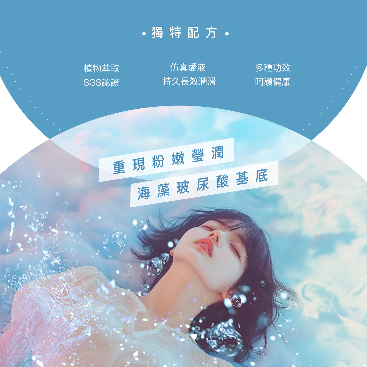 PLAY & JOY．MAX+水潤潤滑液 250ml 2