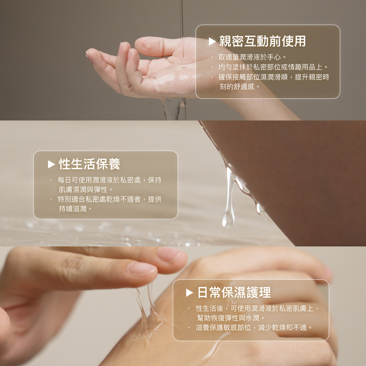 PLAY & JOY．MAX+水潤潤滑液 250ml 6