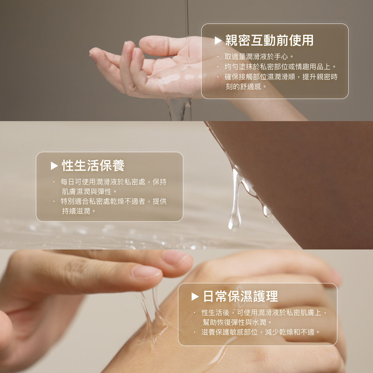 PLAY & JOY．MAX+絲滑潤滑液 250ml 6