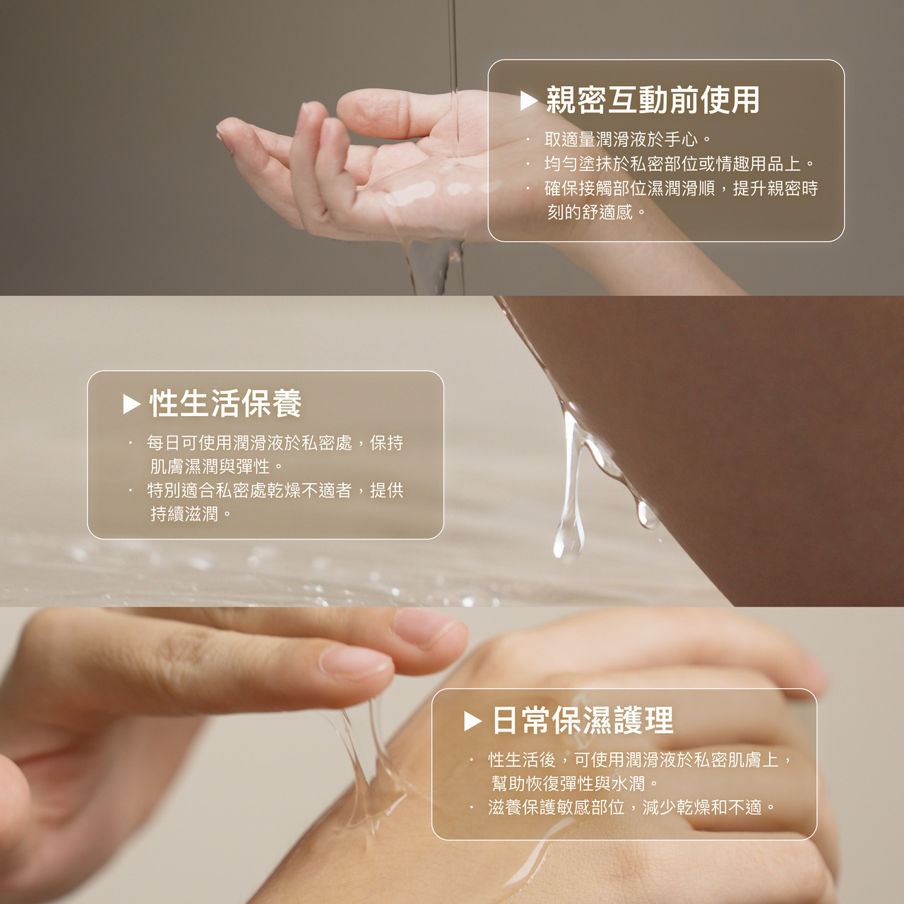 PLAY & JOY．MAX+熱感潤滑液 250ml 7