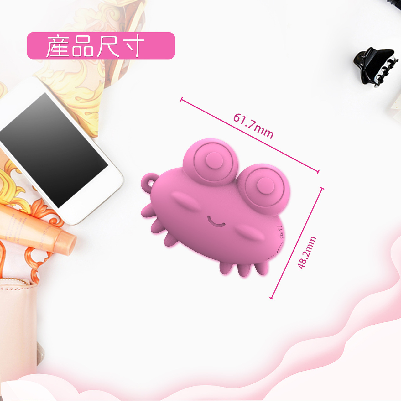PLAY & JOY．巨蟹座按摩器 4