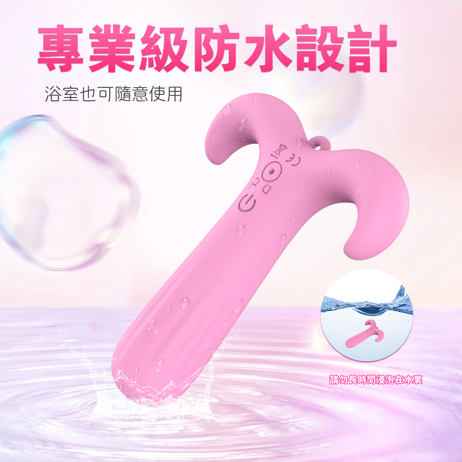 PLAY & JOY．牡羊座按摩器 2