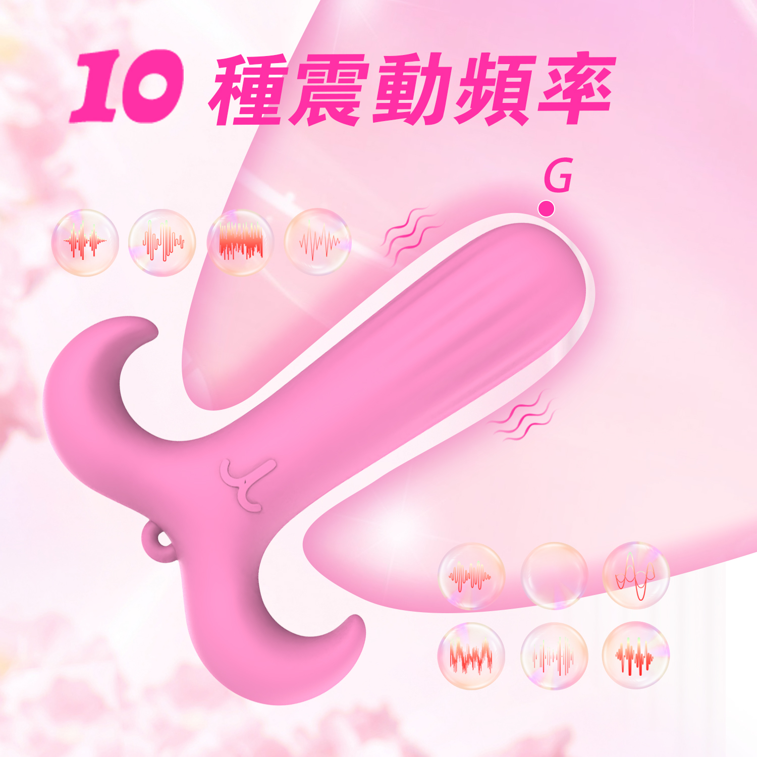 PLAY & JOY．牡羊座按摩器 4