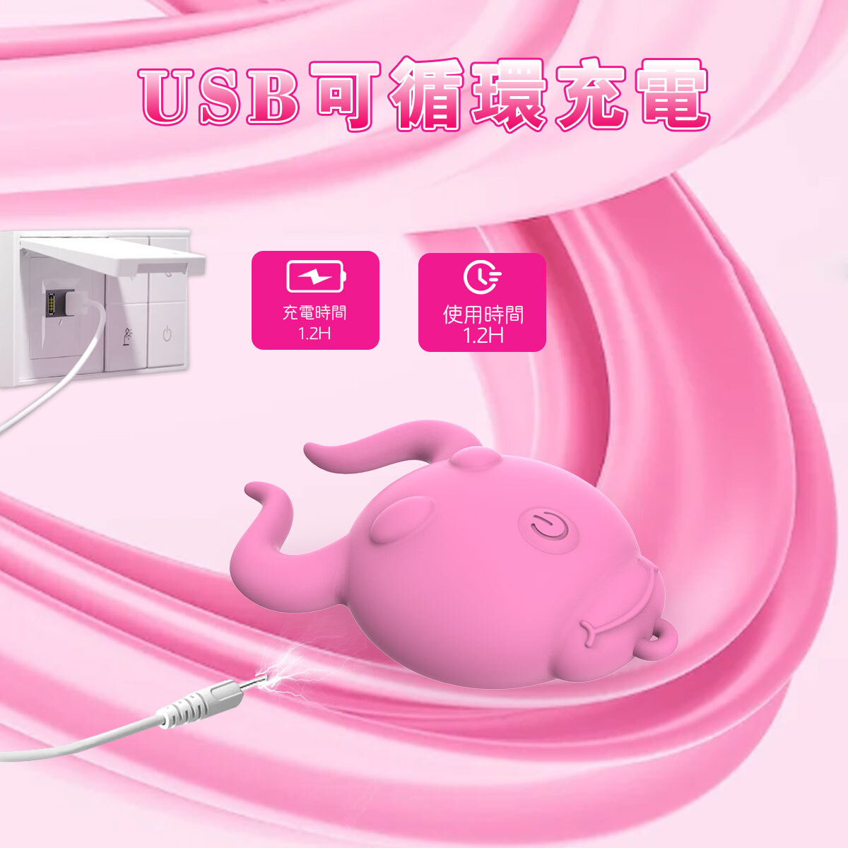 PLAY & JOY．金牛座按摩器 3