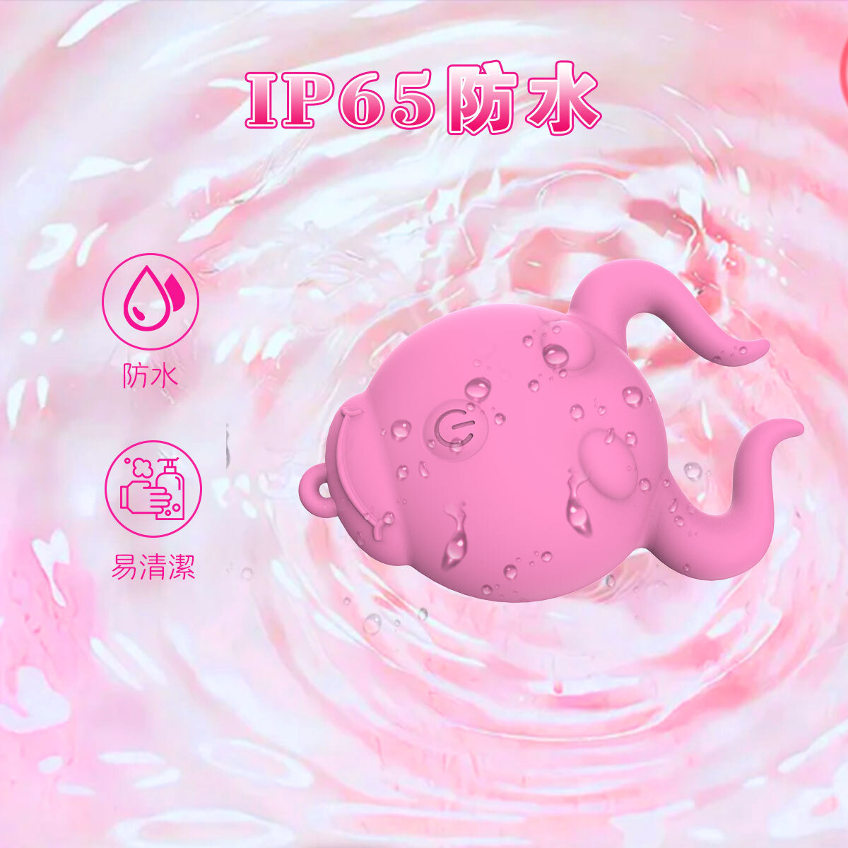 PLAY & JOY．金牛座按摩器 5