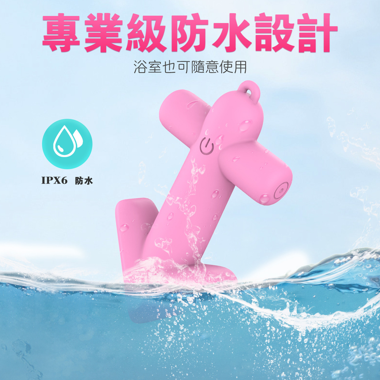 PLAY & JOY．射手座按摩器 2