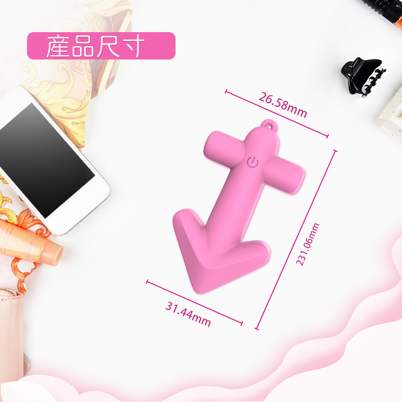 PLAY & JOY．射手座按摩器 3