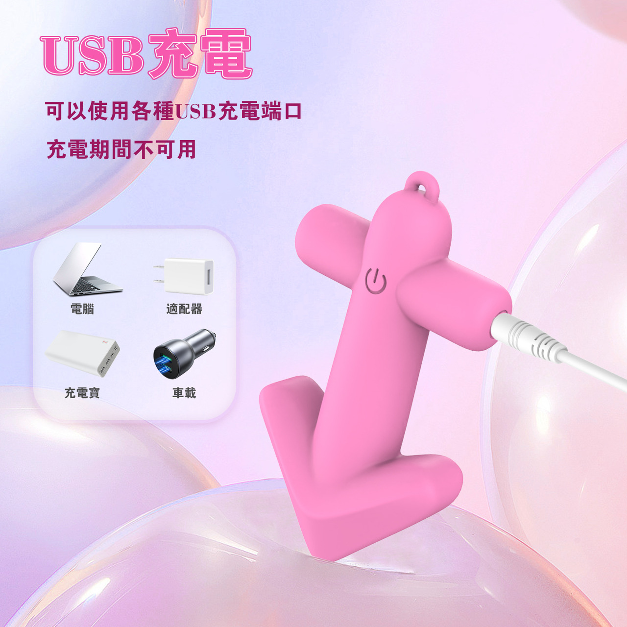 PLAY & JOY．射手座按摩器 6