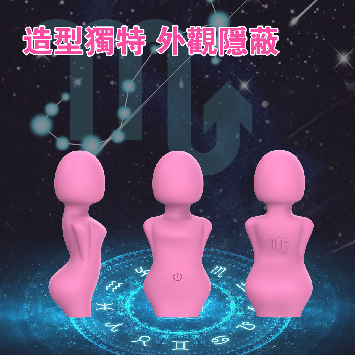 PLAY & JOY．處女座按摩器 4