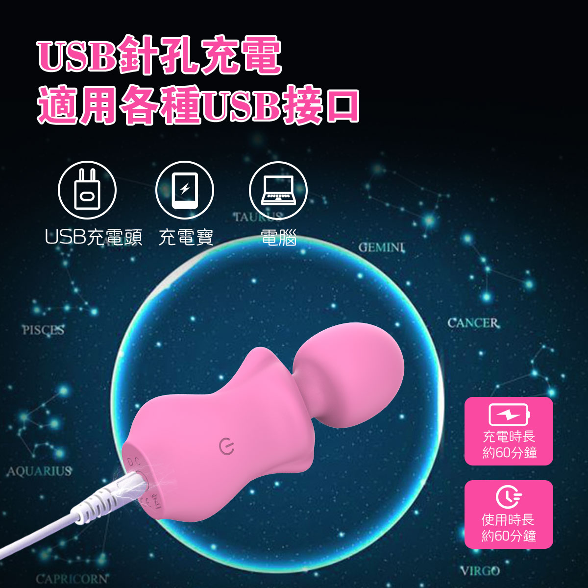 PLAY & JOY．處女座按摩器 6
