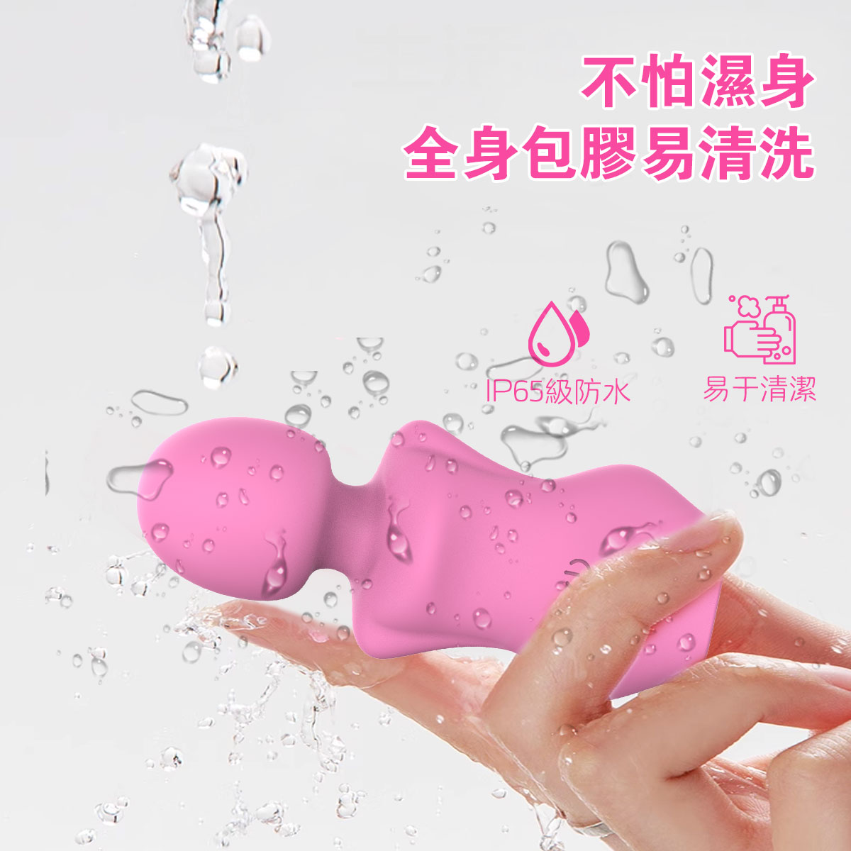 PLAY & JOY．處女座按摩器 8