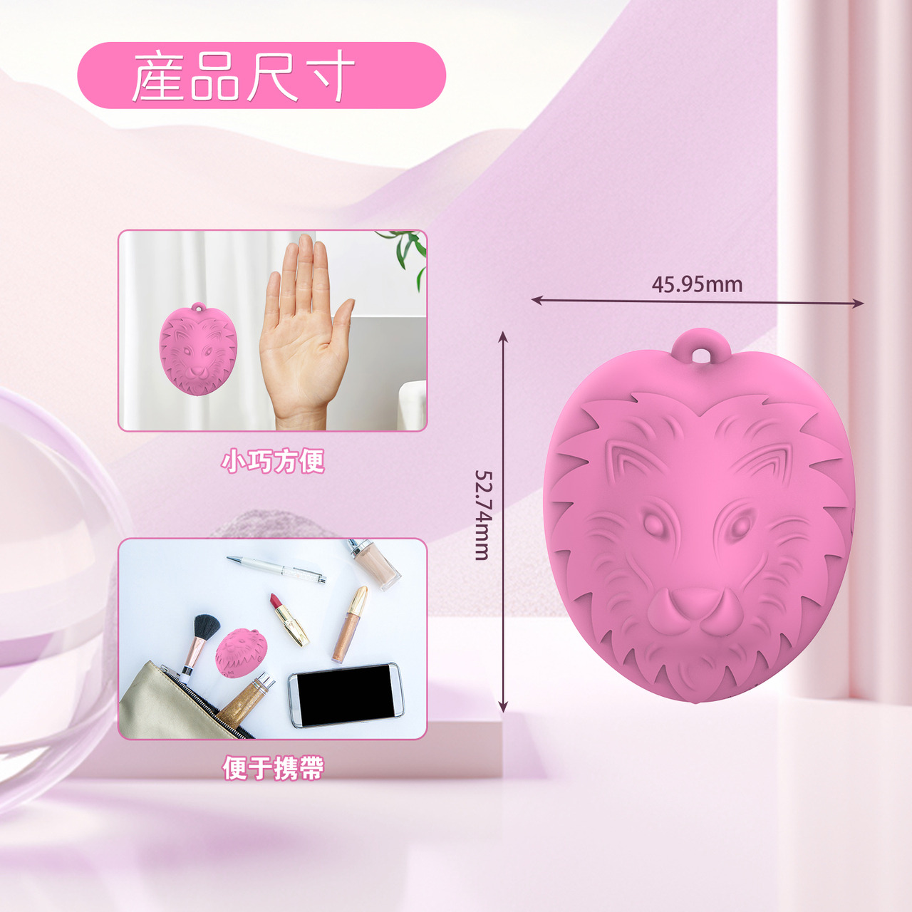 PLAY & JOY．獅子座按摩器 3