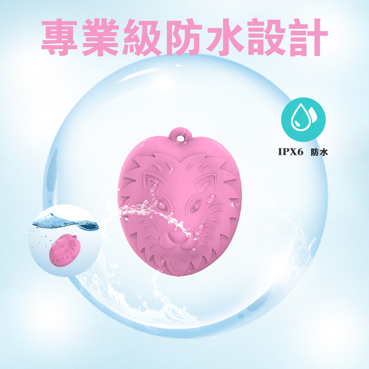PLAY & JOY．獅子座按摩器 4