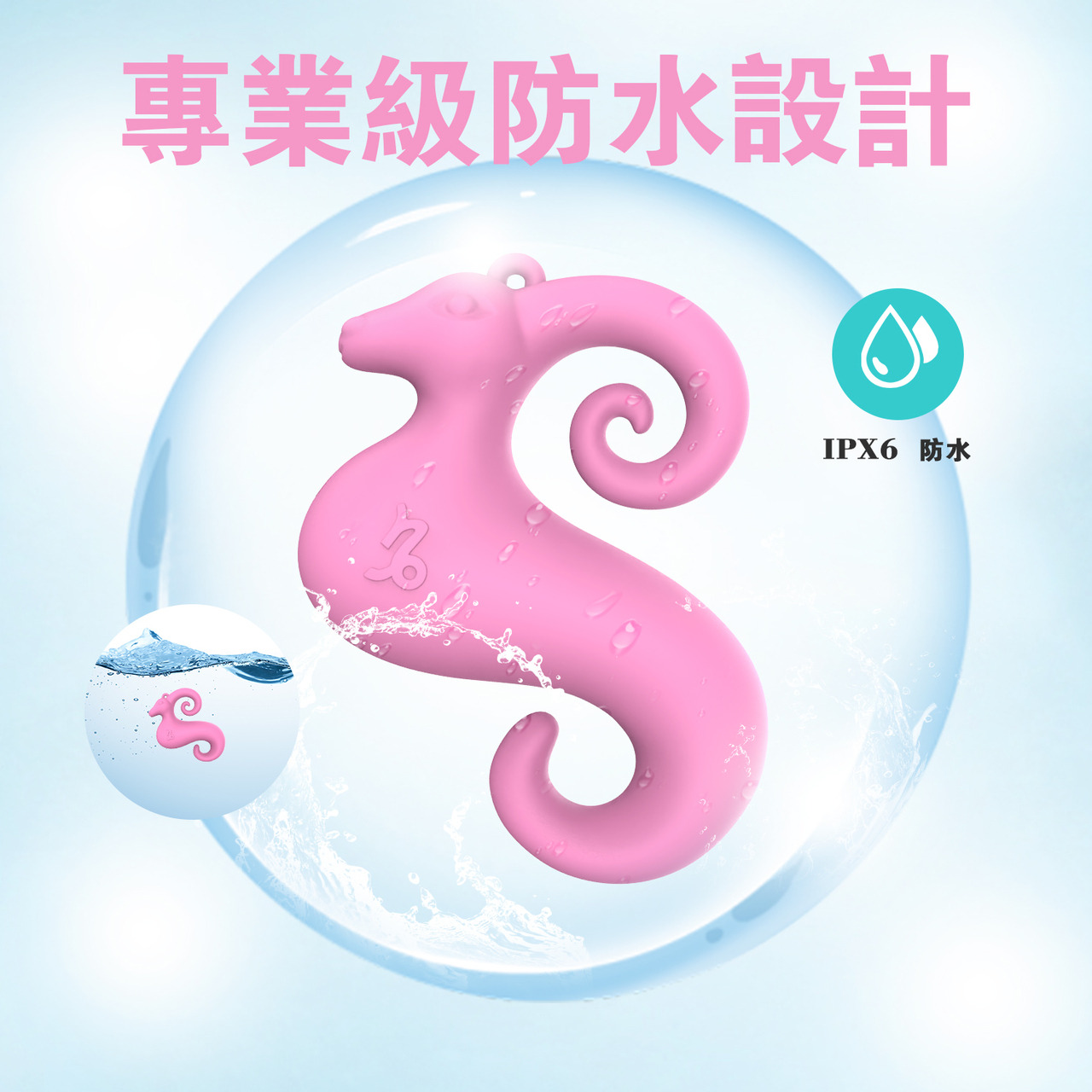 PLAY & JOY．摩羯座按摩器 1