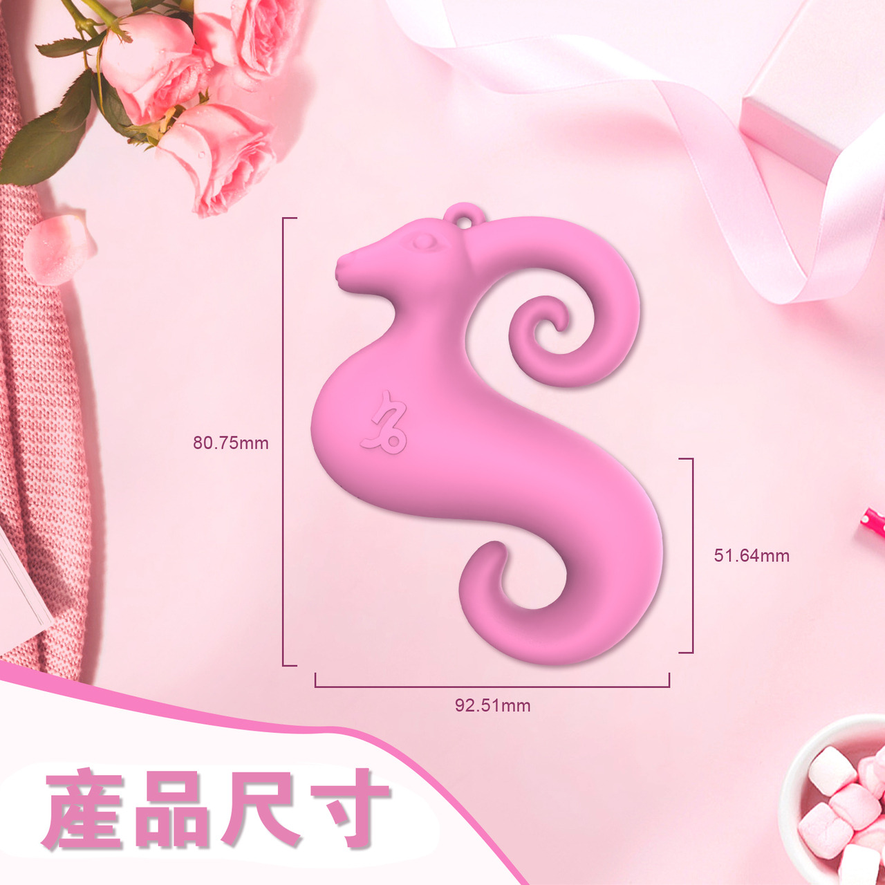 PLAY & JOY．摩羯座按摩器 2