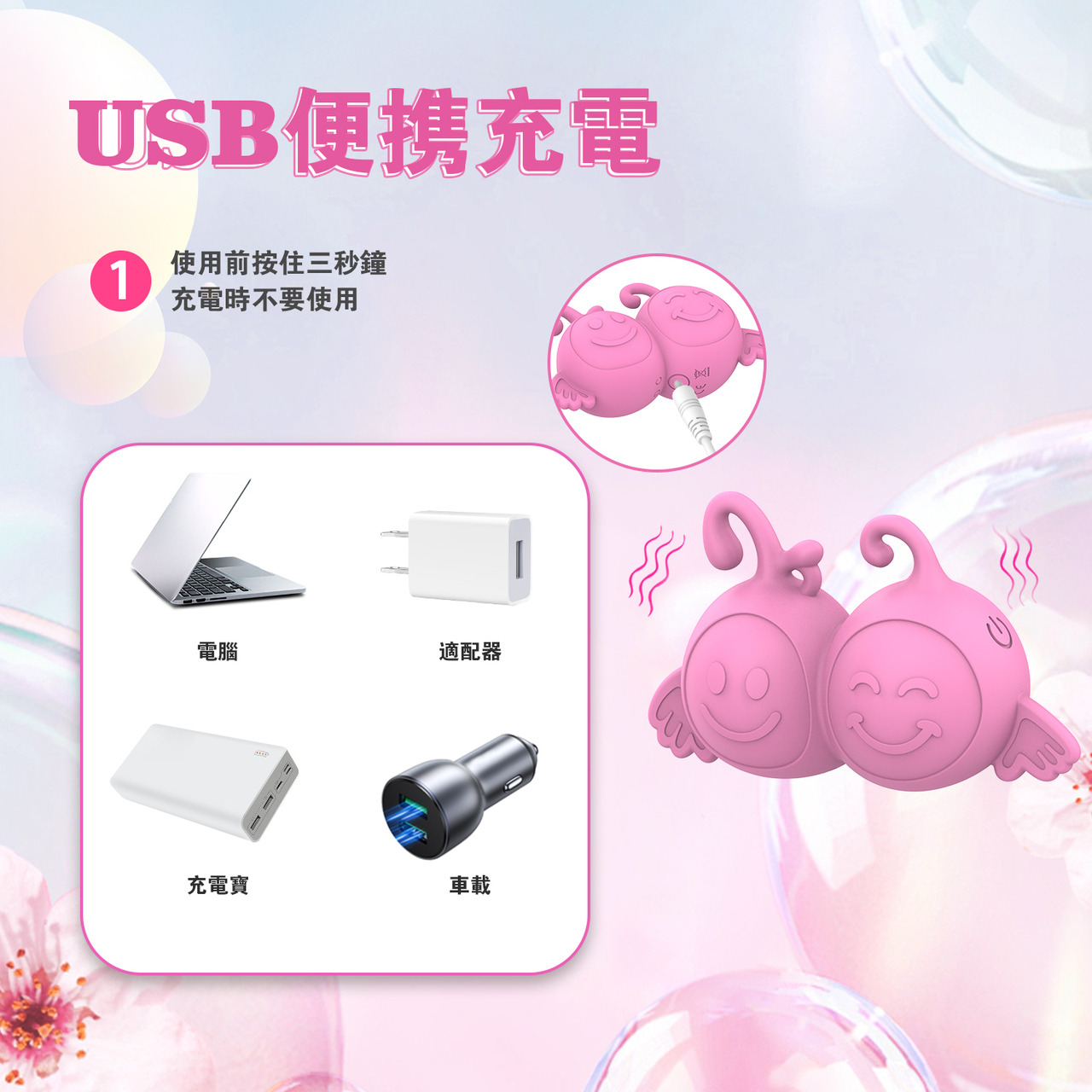 PLAY & JOY．雙子座按摩器 3