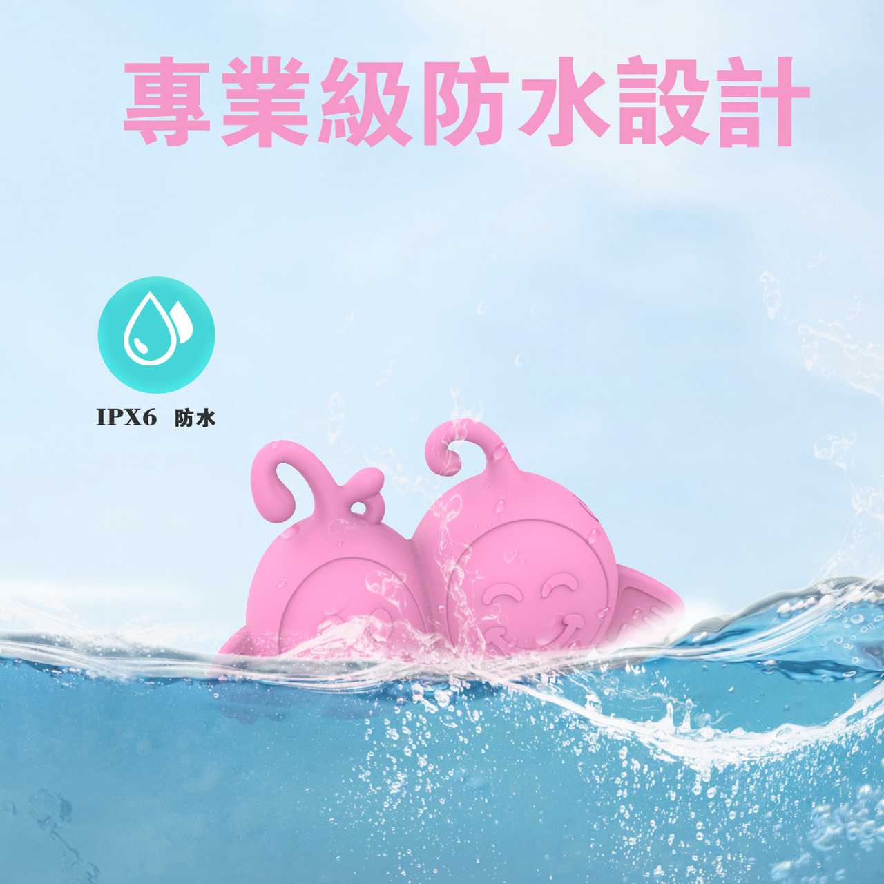 PLAY & JOY．雙子座按摩器 4