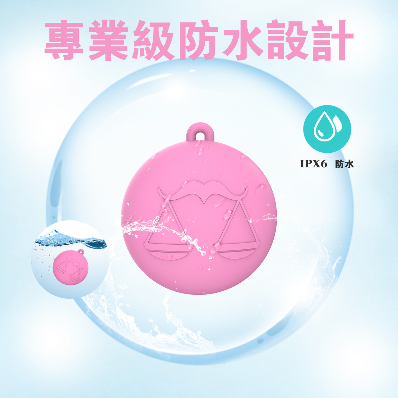 PLAY & JOY．天秤座按摩器 4
