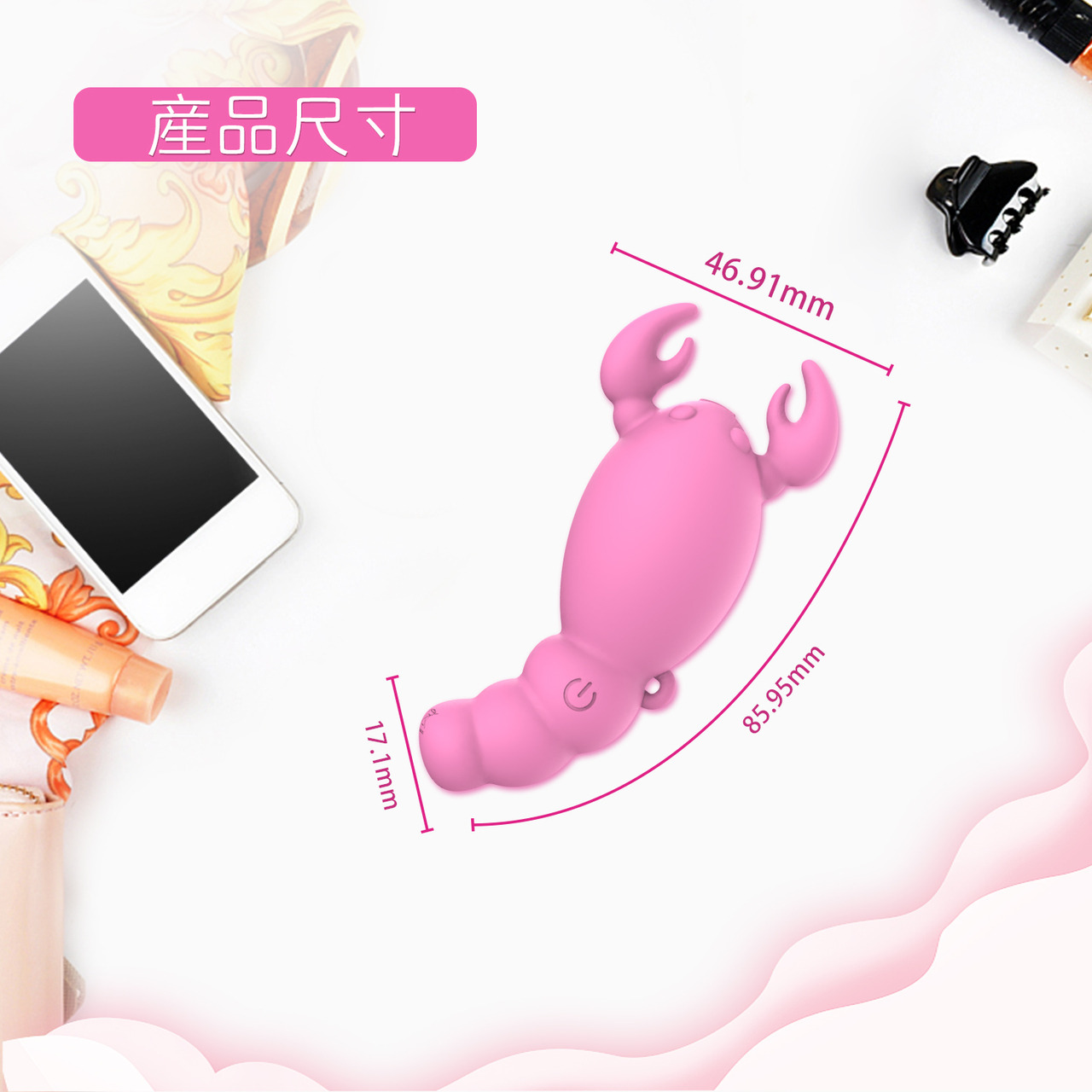 PLAY & JOY．天蠍座按摩器 3