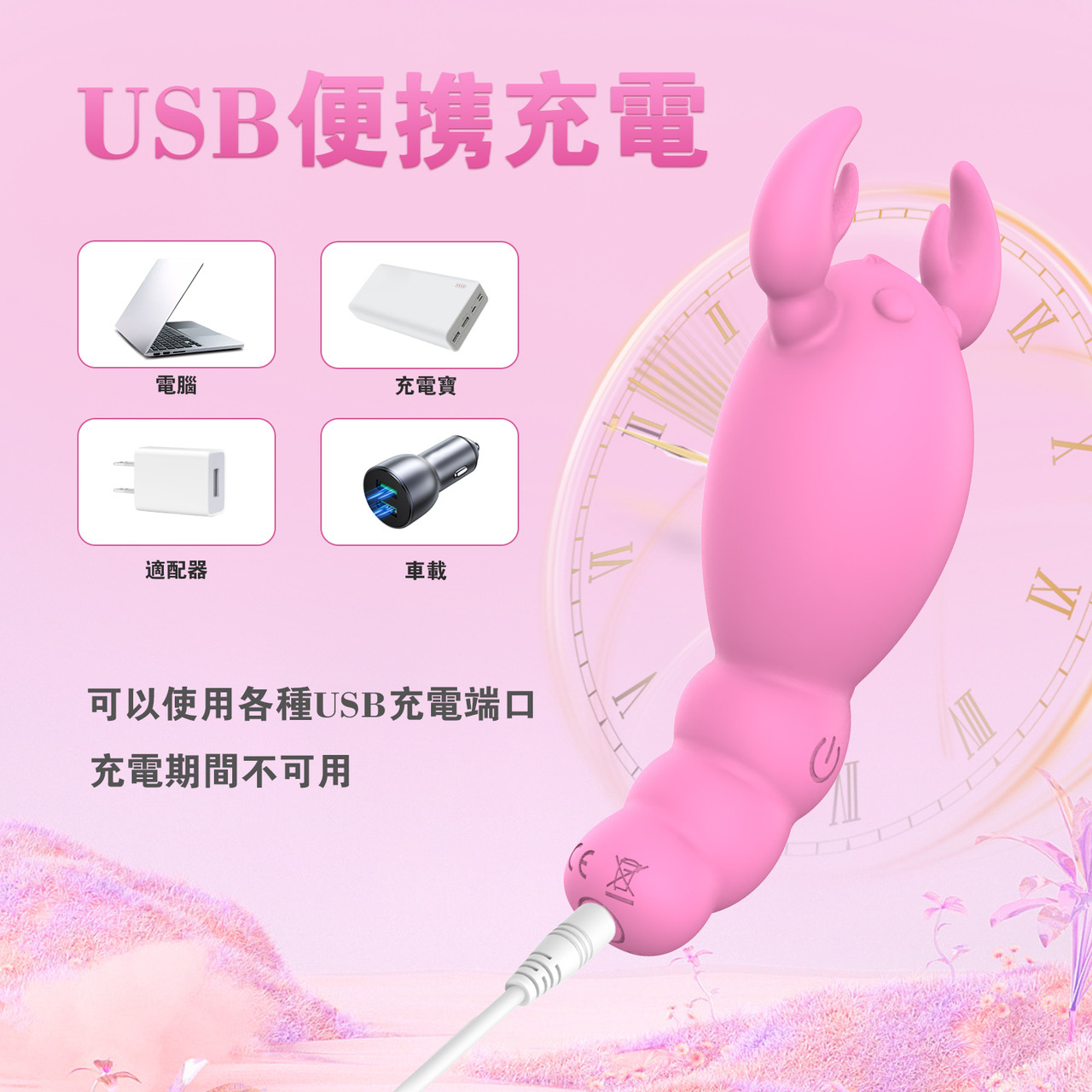 PLAY & JOY．天蠍座按摩器 8